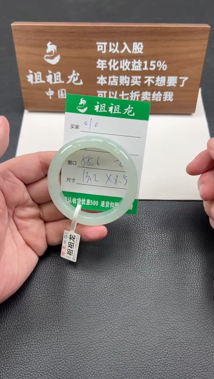 【闪购商品】翡翠手镯未镶嵌010啊