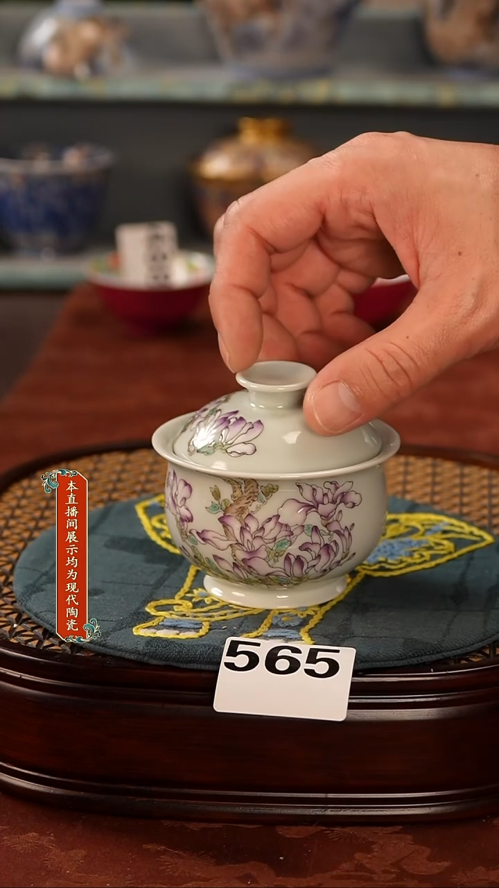 瓷片景德镇窑口565