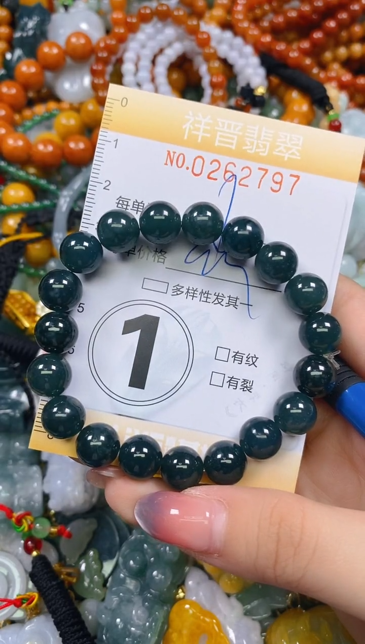 颈饰未镶嵌翡翠闪购0262797