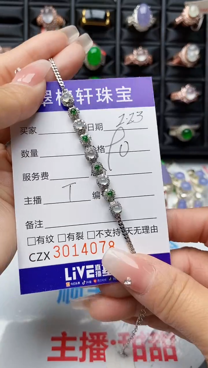【闪购商品】翡翠戒指银S925镶嵌4078