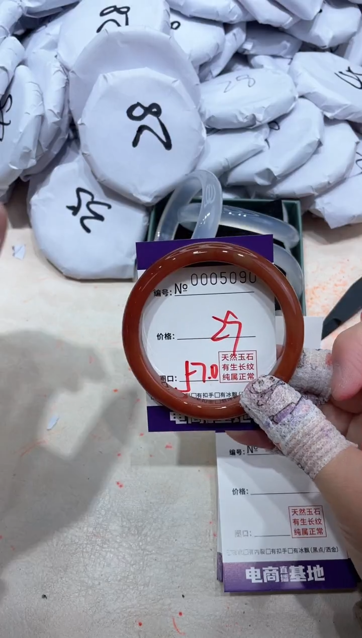 【闪购商品】玛瑙/玉髓手镯未镶嵌5090