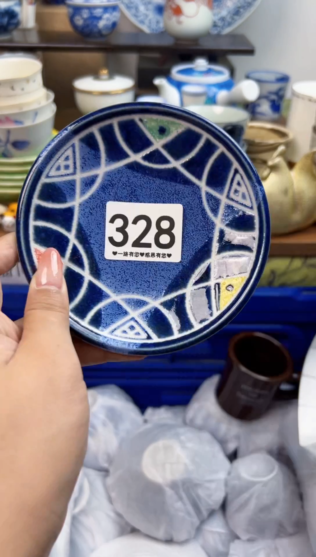 瓷片飞****️328......