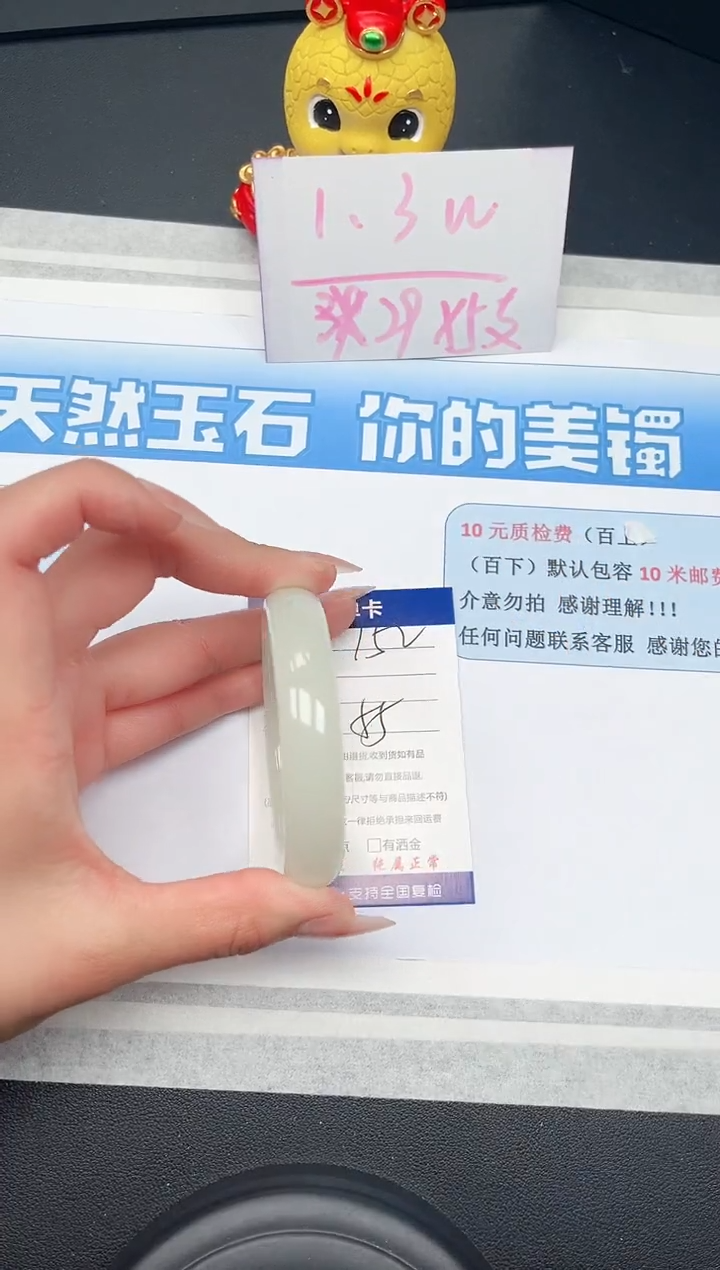 【闪购商品】石英质玉手镯未镶嵌152-55