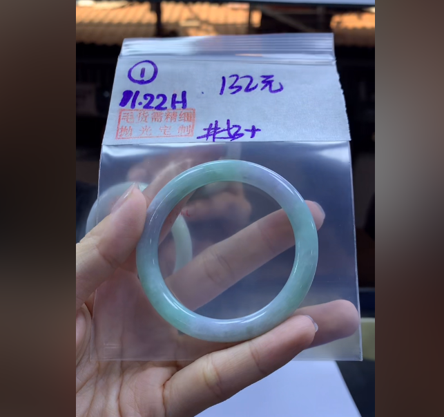 定制翡翠未镶嵌毛货需精细抛光1手镯53+132元+拍一发一
