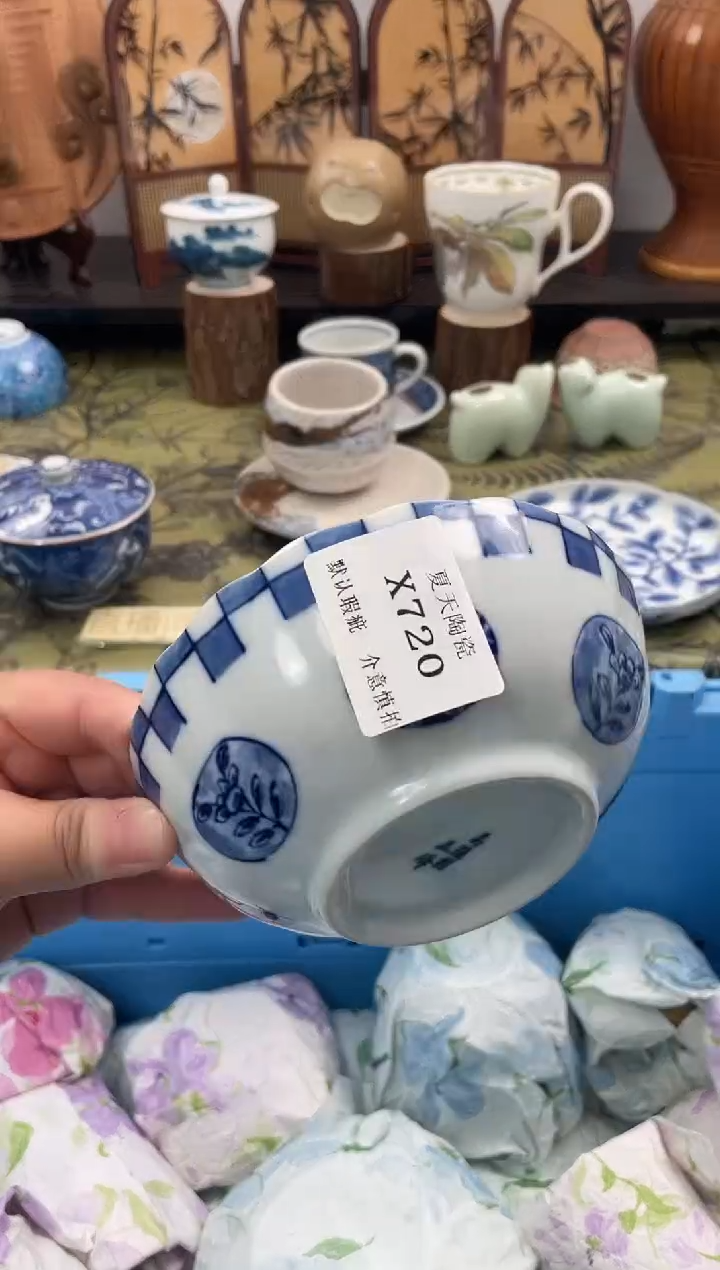 瓷片@*路X720默认微瑕闪购默认库存一件