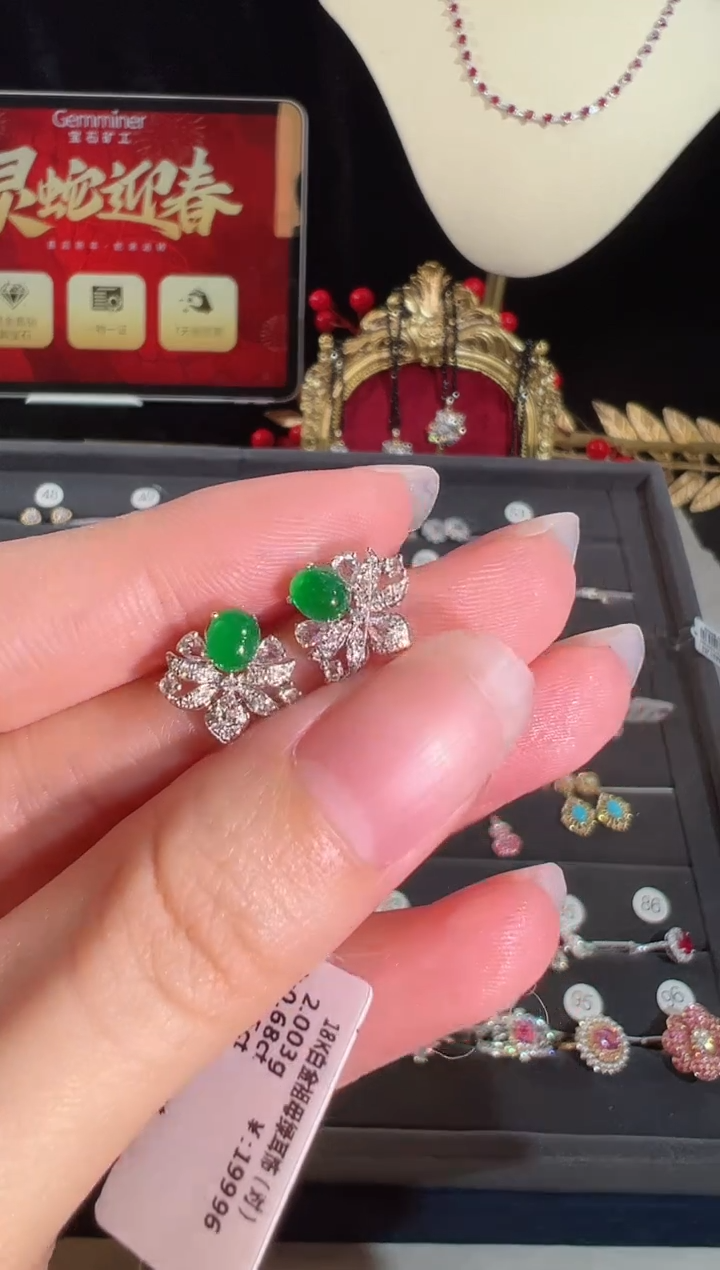 【闪购商品】祖母绿耳饰18K金镶嵌BE12273#-W#53