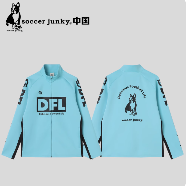 soccerjunky足球狗DFL运动外套男子足球休闲夹克SJ25975立领男款