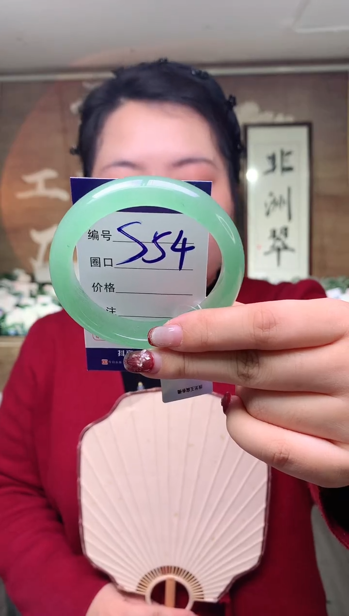 【闪购商品】石英质玉手镯未镶嵌云之玉工厂 序号 56