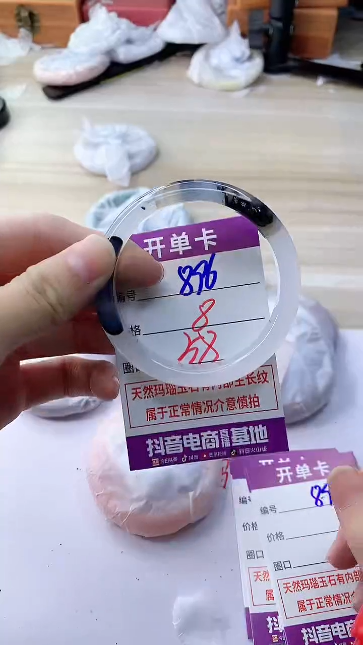 玛瑙/玉髓手镯未镶嵌896