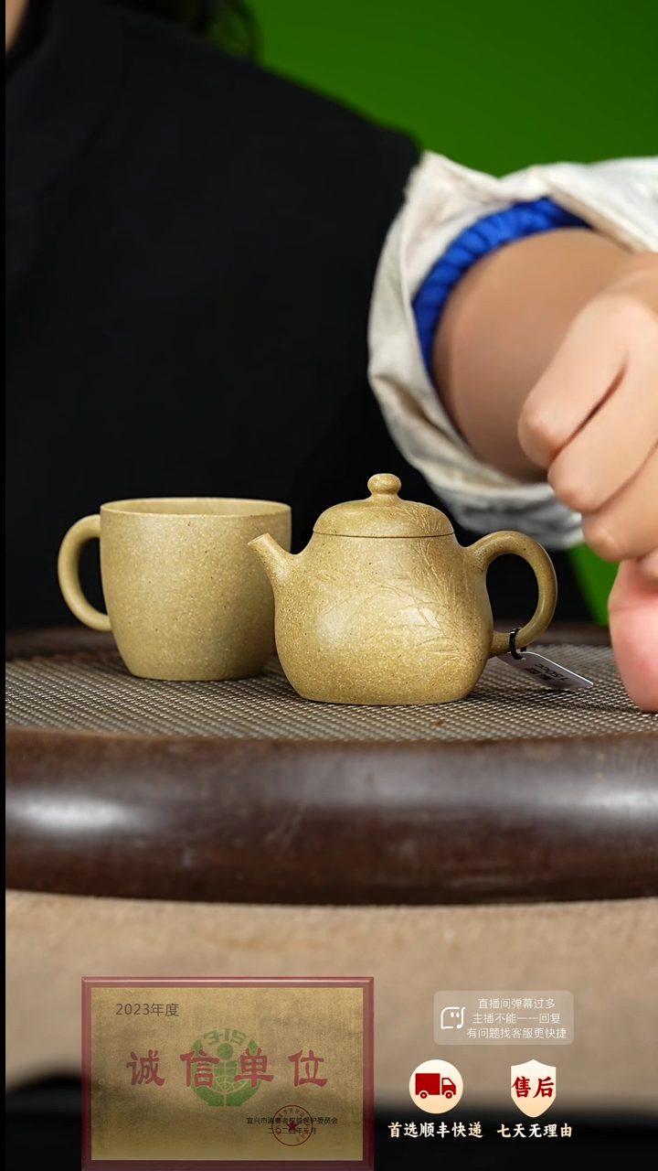 【闪购商品】紫砂茶壶27 紫砂茶壶