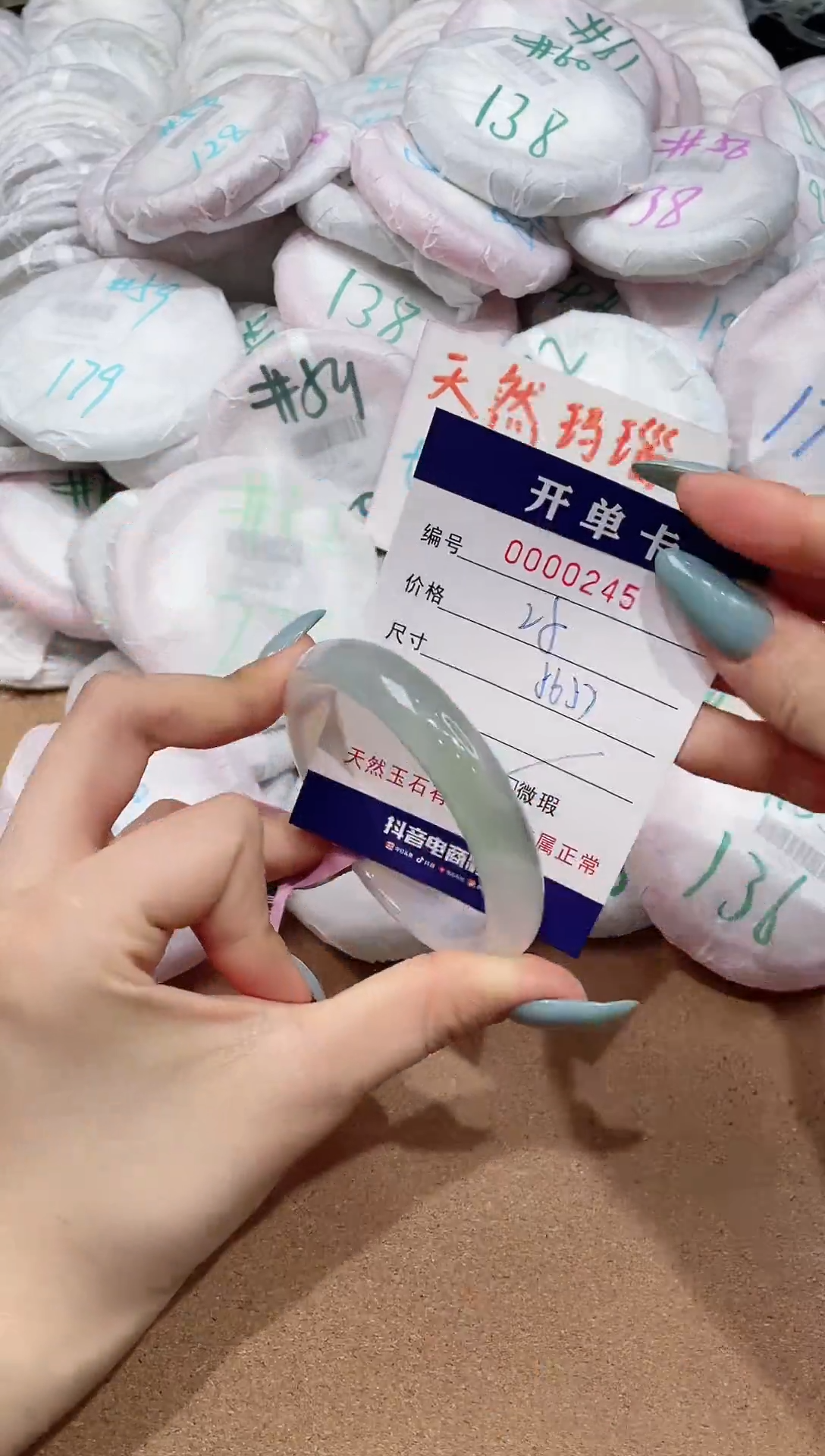 【闪购商品】玛瑙/玉髓手镯未镶嵌245