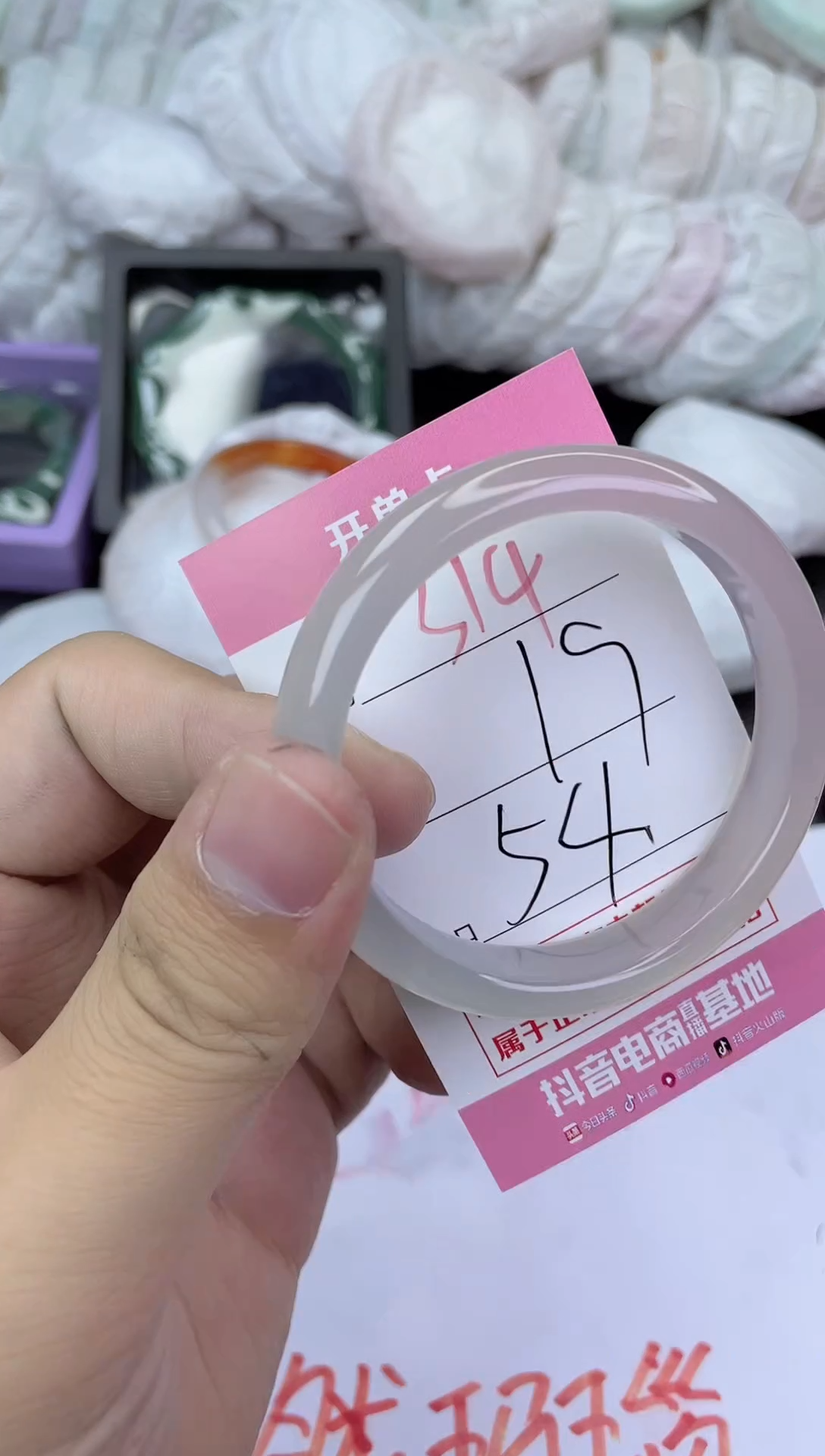 手镯玛瑙/玉髓未镶嵌314