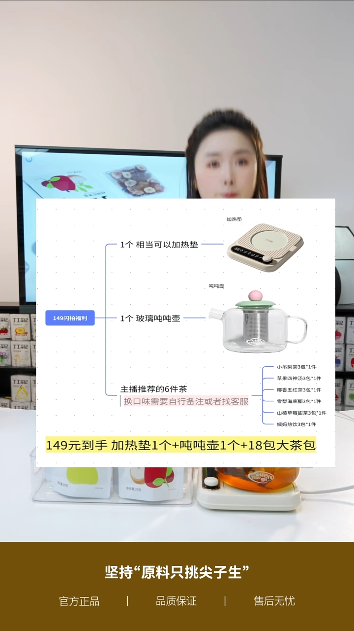 高硼硅玻璃吨吨壶+加热垫+6件（18包）茶