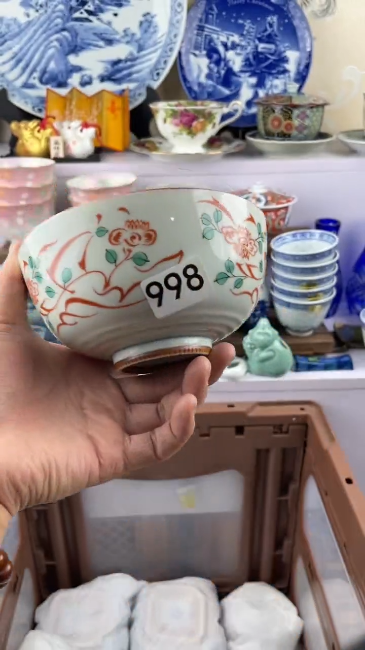 瓷片沉****9998满28元包邮谨慎参拍