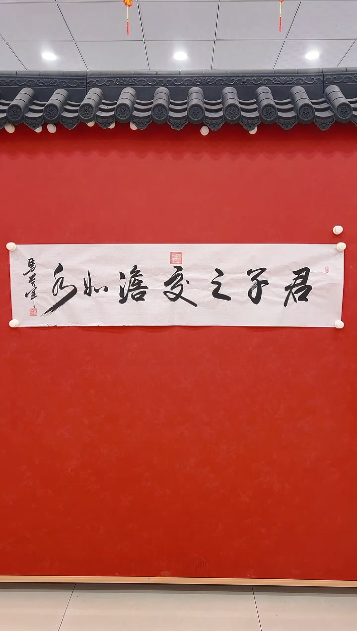 【闪购商品】书法马贵军         书法 4平尺