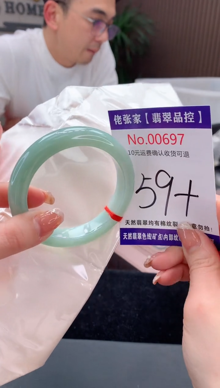 【闪购商品】翡翠手镯未镶嵌天然缅甸A货翡翠
