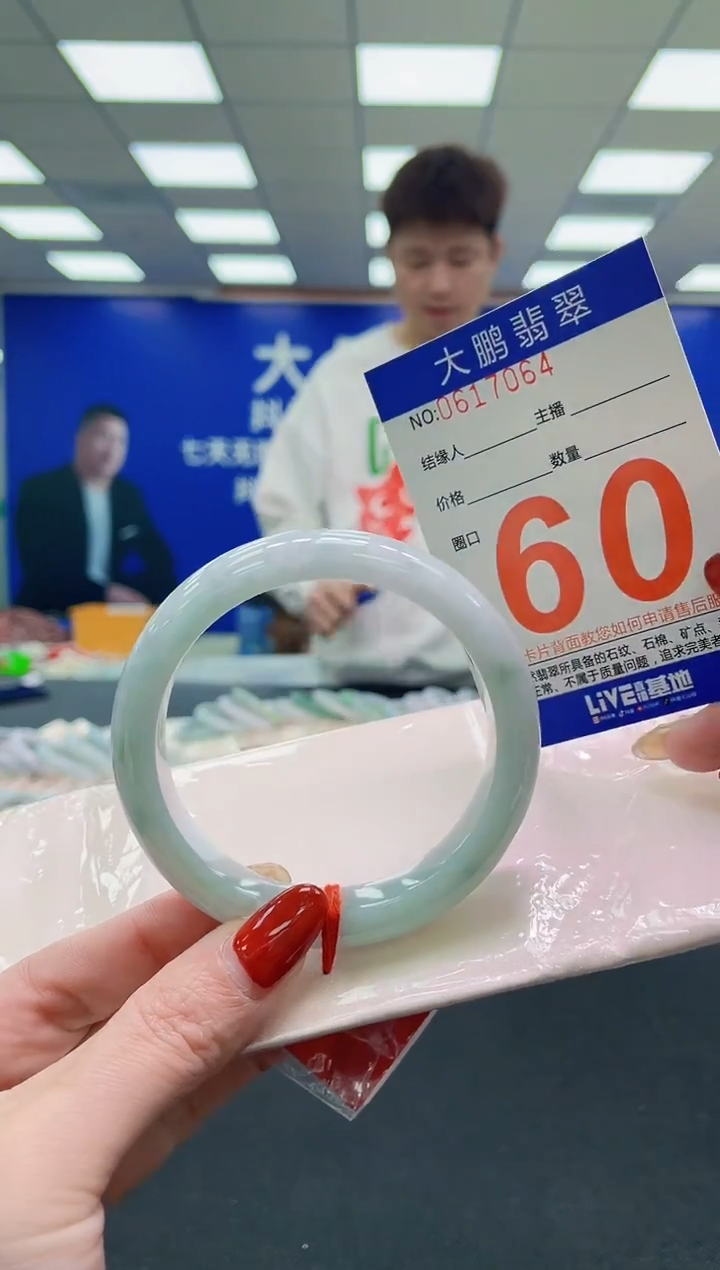 未镶嵌手镯翡翠AAAAAAAAAA