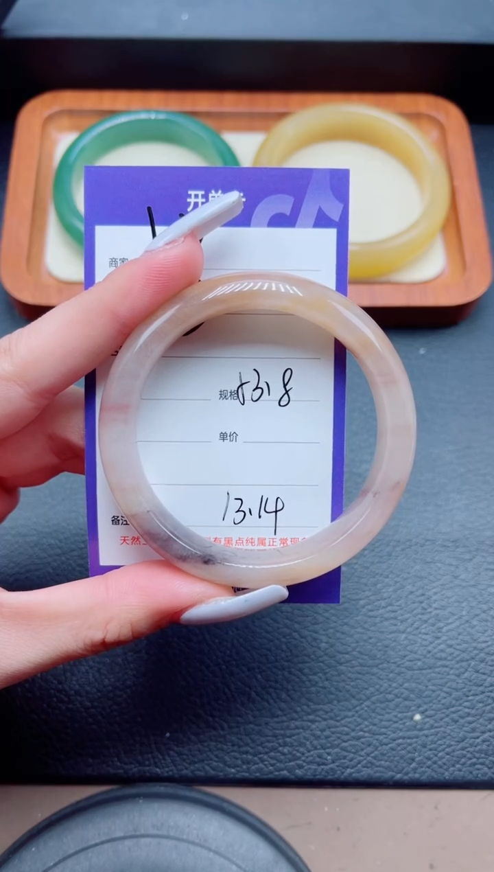 未镶嵌手镯石英质玉13-53