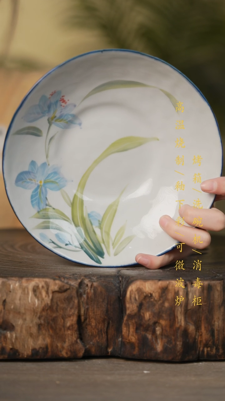 瓷片景德镇高温釉下彩可微波烤箱洗碗机