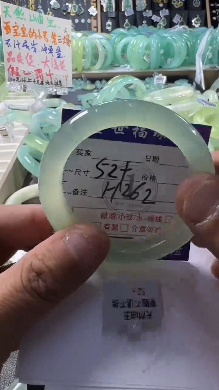 未镶嵌蛇纹石玉手镯1