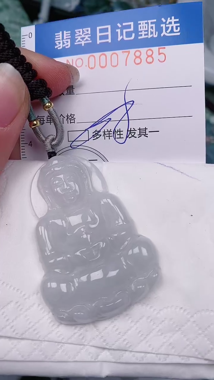 【闪购商品】翡翠颈饰未镶嵌00007885