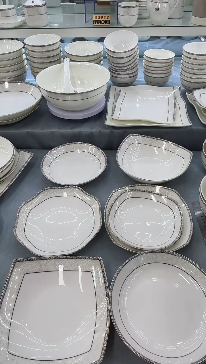 骨瓷玲珑8寸贵龙2个
