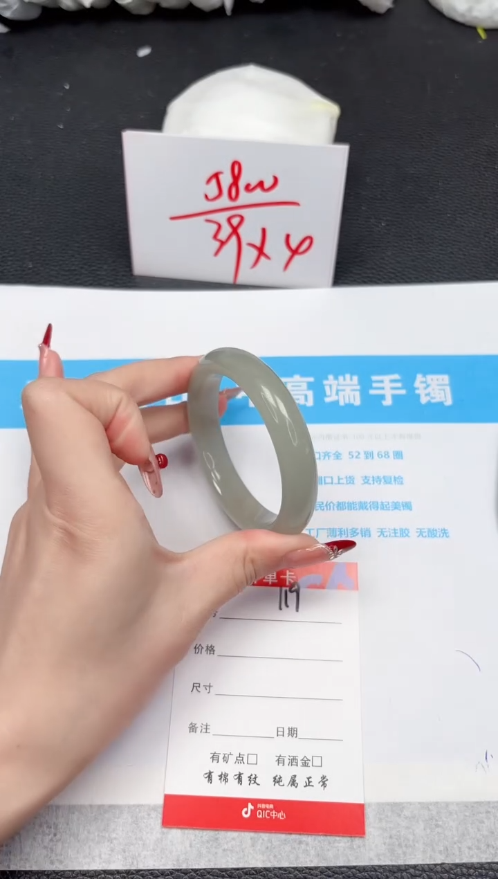 【闪购商品】石英质玉手镯未镶嵌119-53.1