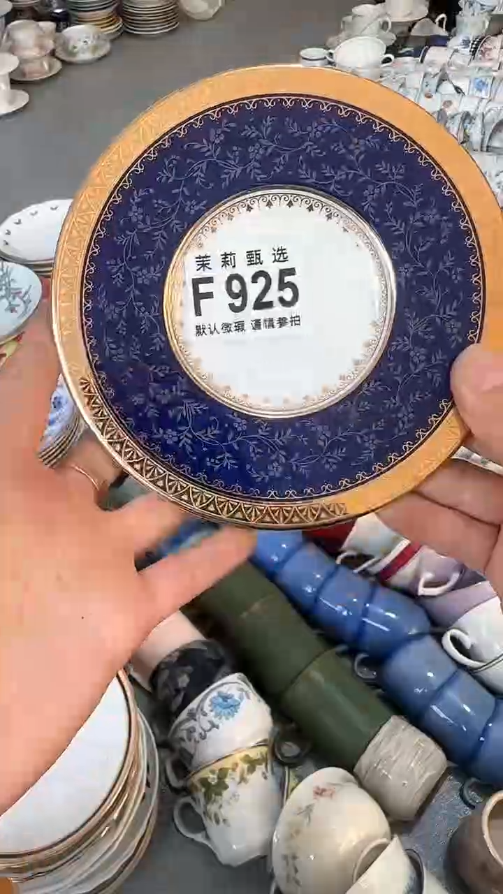 【闪购商品】茉莉甄选壹号商品925