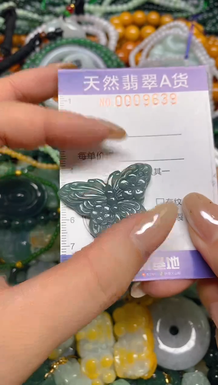 颈饰未镶嵌翡翠闪购0009639