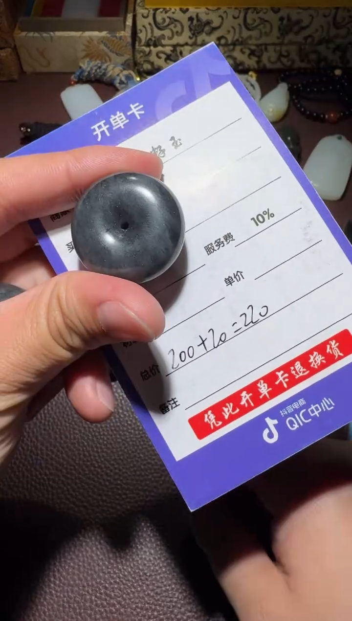 【闪购商品】和田玉挂件未镶嵌和田玉