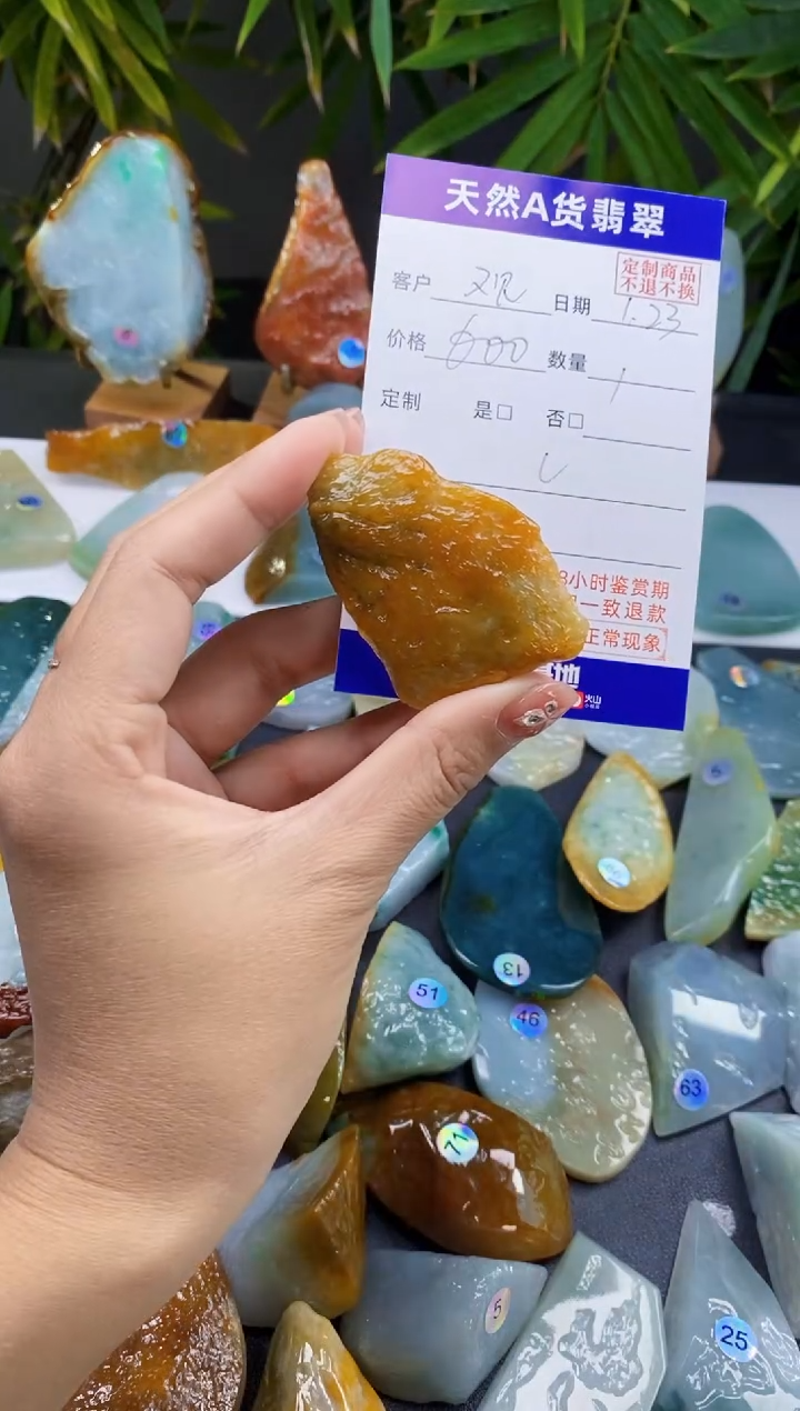 【闪购商品】定制翡翠未镶嵌翡翠