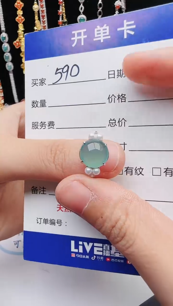 【闪购商品】翡翠戒指银S925镶嵌11111111