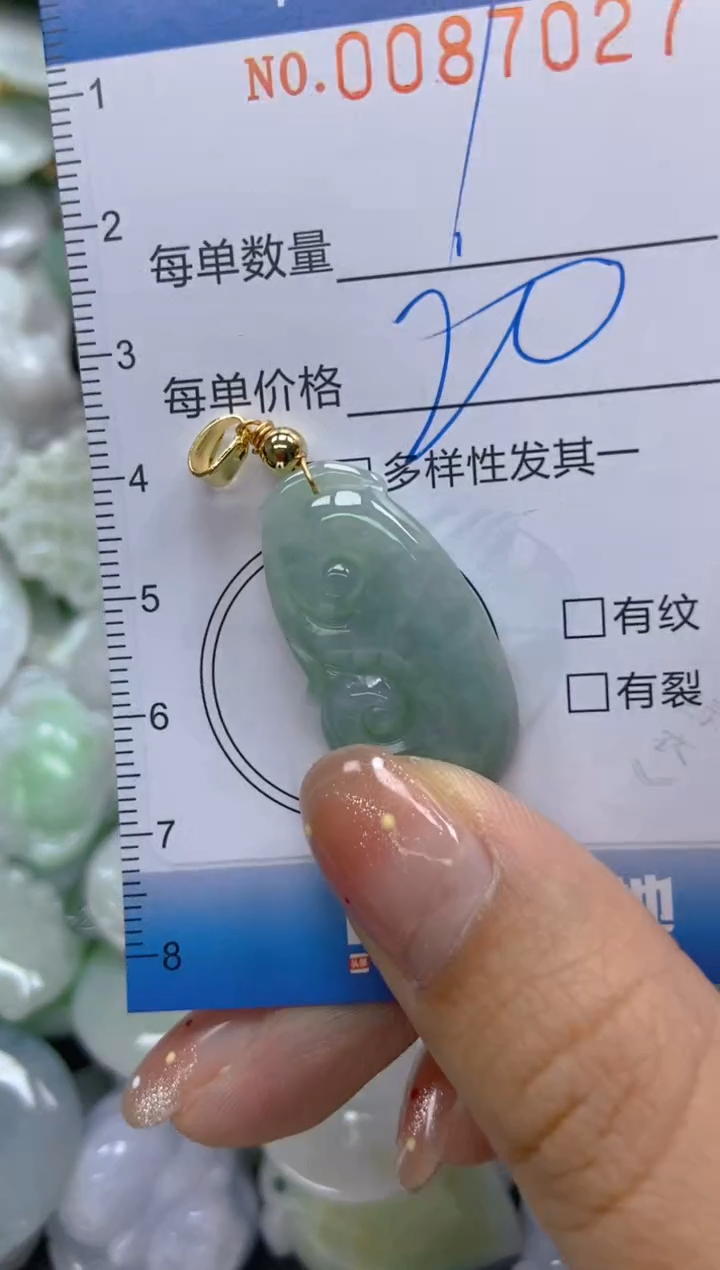 【闪购商品】翡翠颈饰未镶嵌闪购0087027