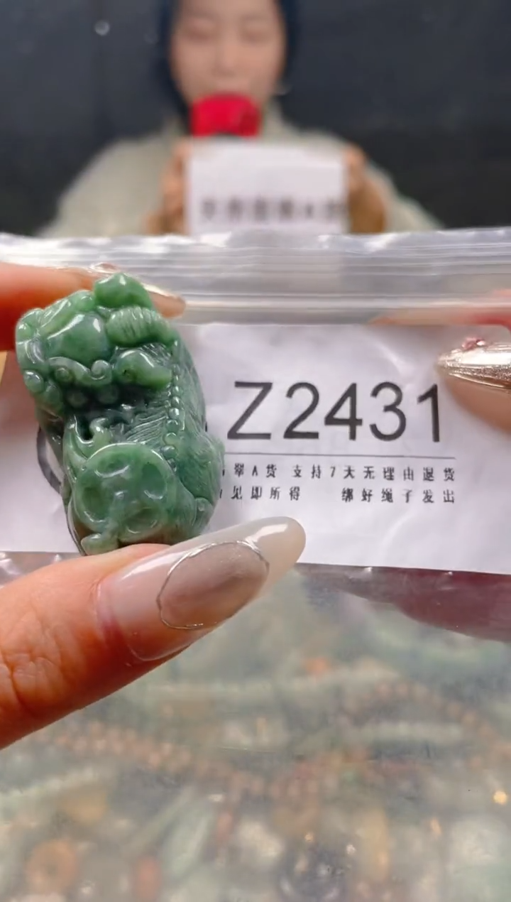 【闪购商品】翡翠颈饰未镶嵌/Z/翡翠A货一图一物