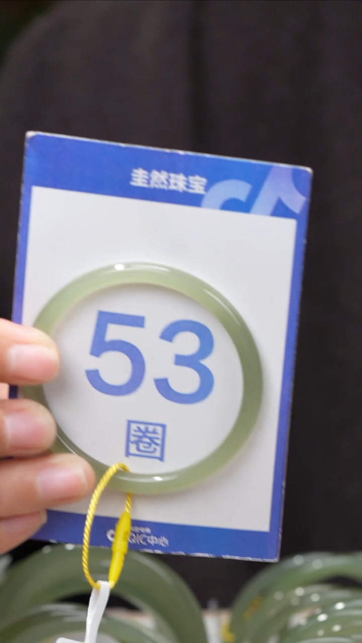 【闪购商品】和田玉手镯未镶嵌094