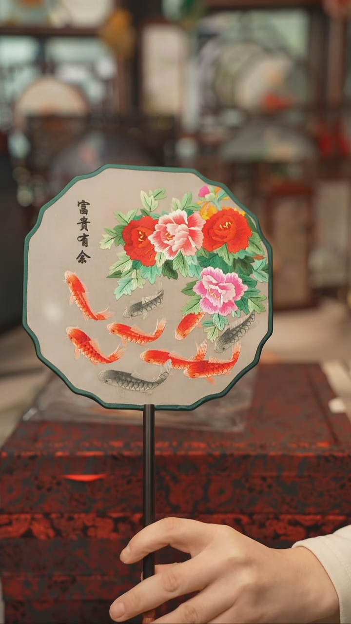 扇子团扇 绣花双面非遗