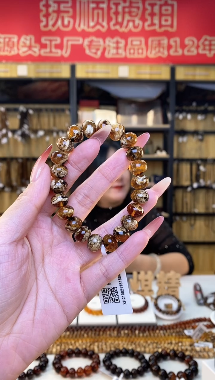 【闪购商品】琥珀裸石未镶嵌抚顺琥珀11溶洞