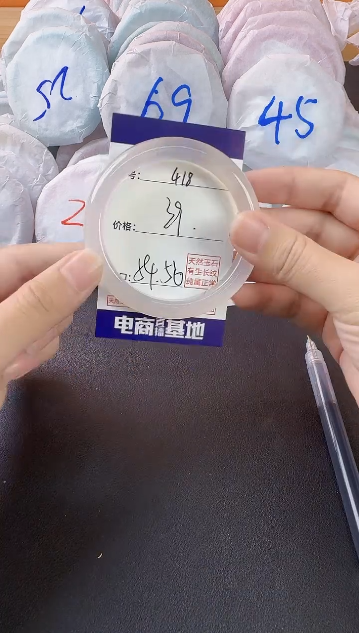 玛瑙/玉髓手镯未镶嵌418