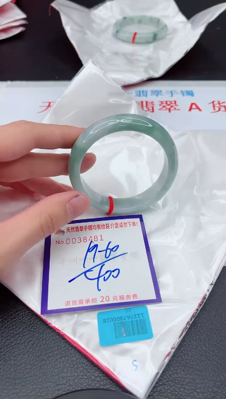 【闪购商品】翡翠手镯未镶嵌11111111111111