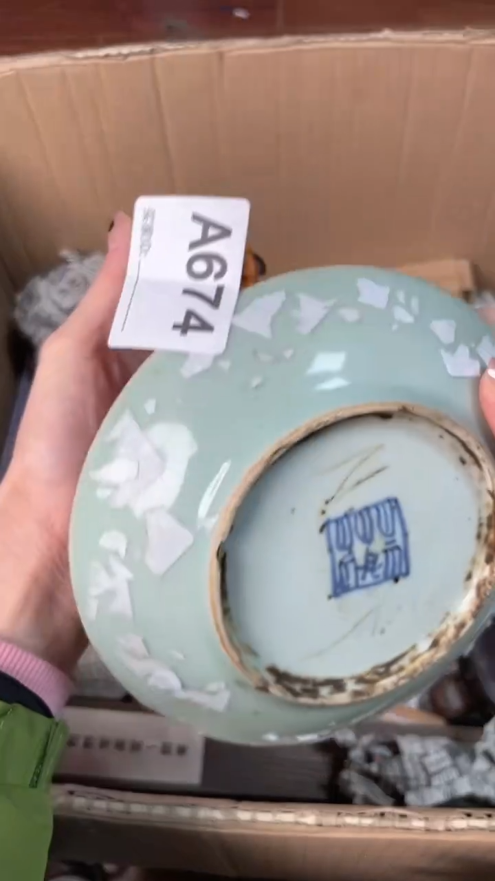 【闪购商品】瓷器瓷器瓷器瓷器