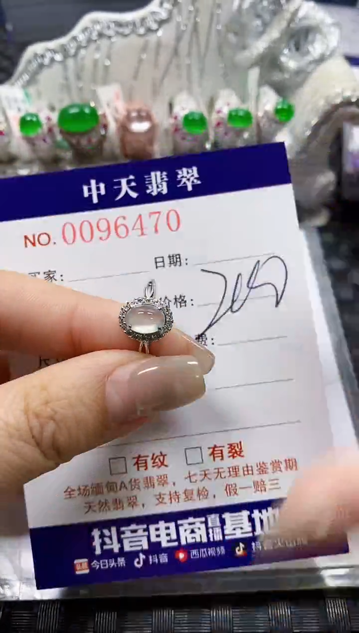 【闪购商品】翡翠戒指银S925镶嵌6470