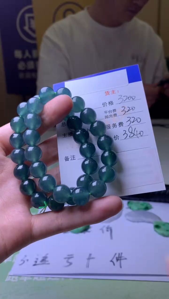 未镶嵌定制翡翠S****a毛货-不退不换