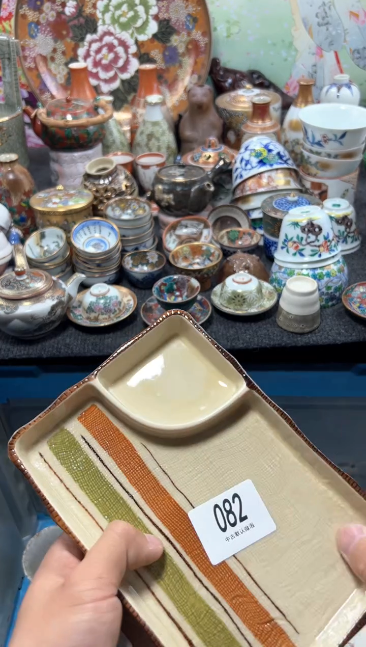 瓷片夏目海外回流瓷器中古品。