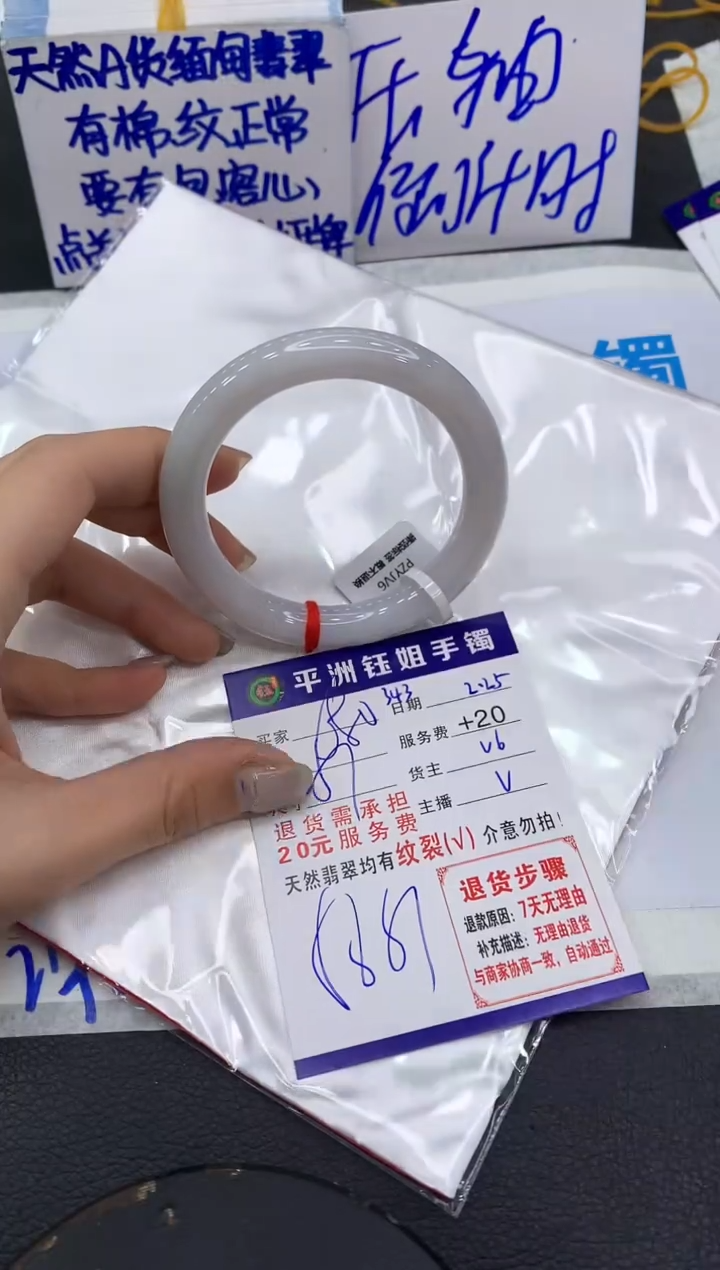 【闪购商品】翡翠手镯未镶嵌111111111