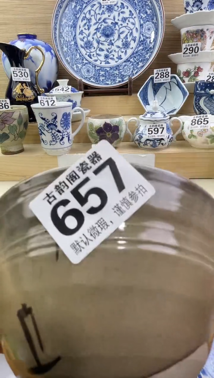 花摆件瓷器瓷器瓷器