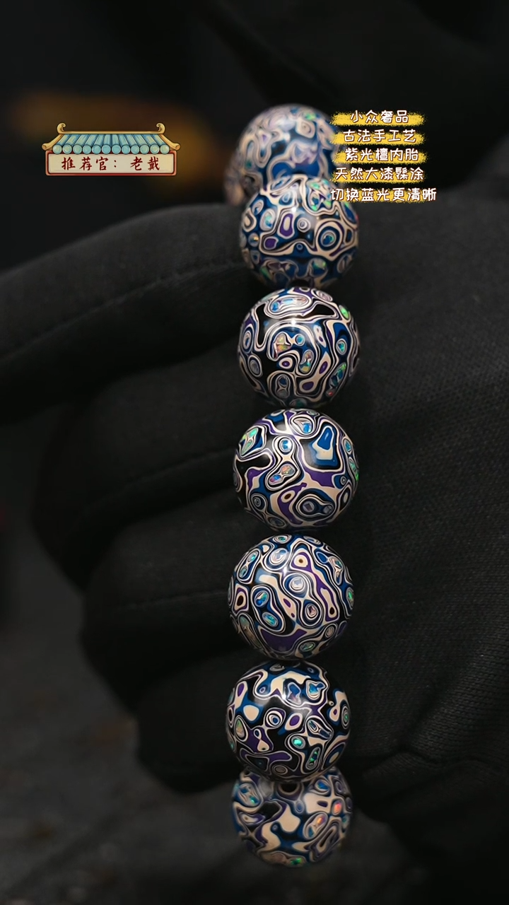 【闪购商品】陛成甄选（1.5*14带欧手串）