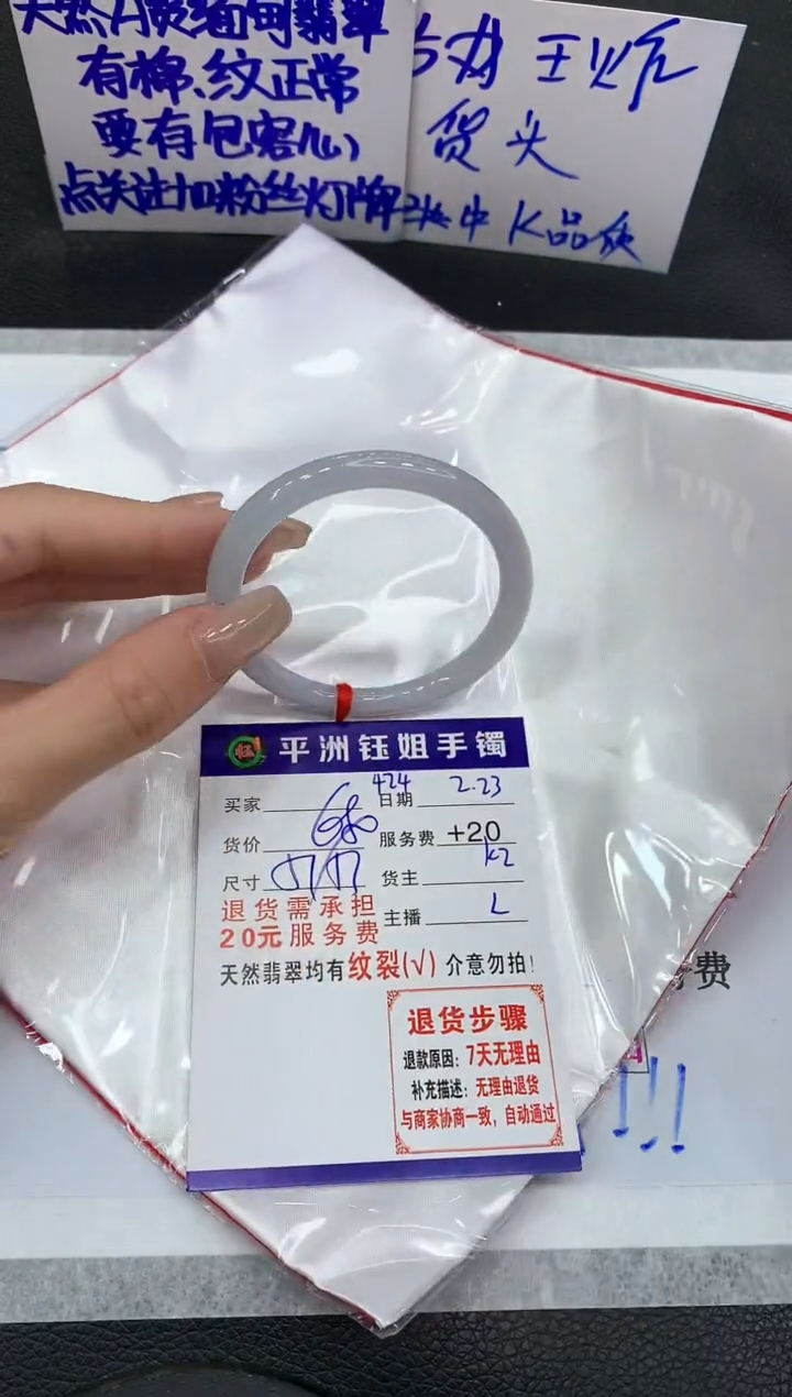 【闪购商品】翡翠手镯未镶嵌111111111