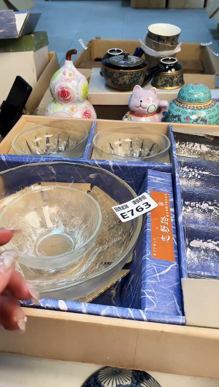 【闪购商品】3213213213213321