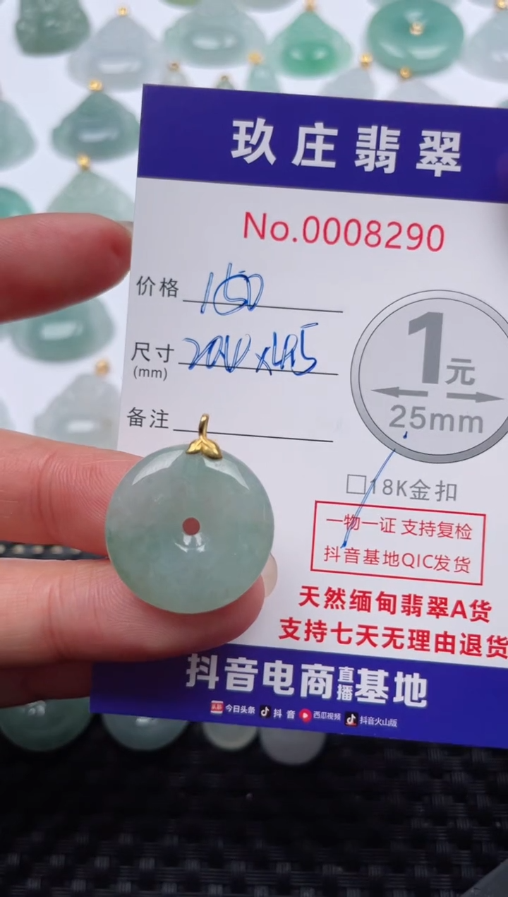 【闪购商品】翡翠颈饰18K金镶嵌天然缅甸翡翠