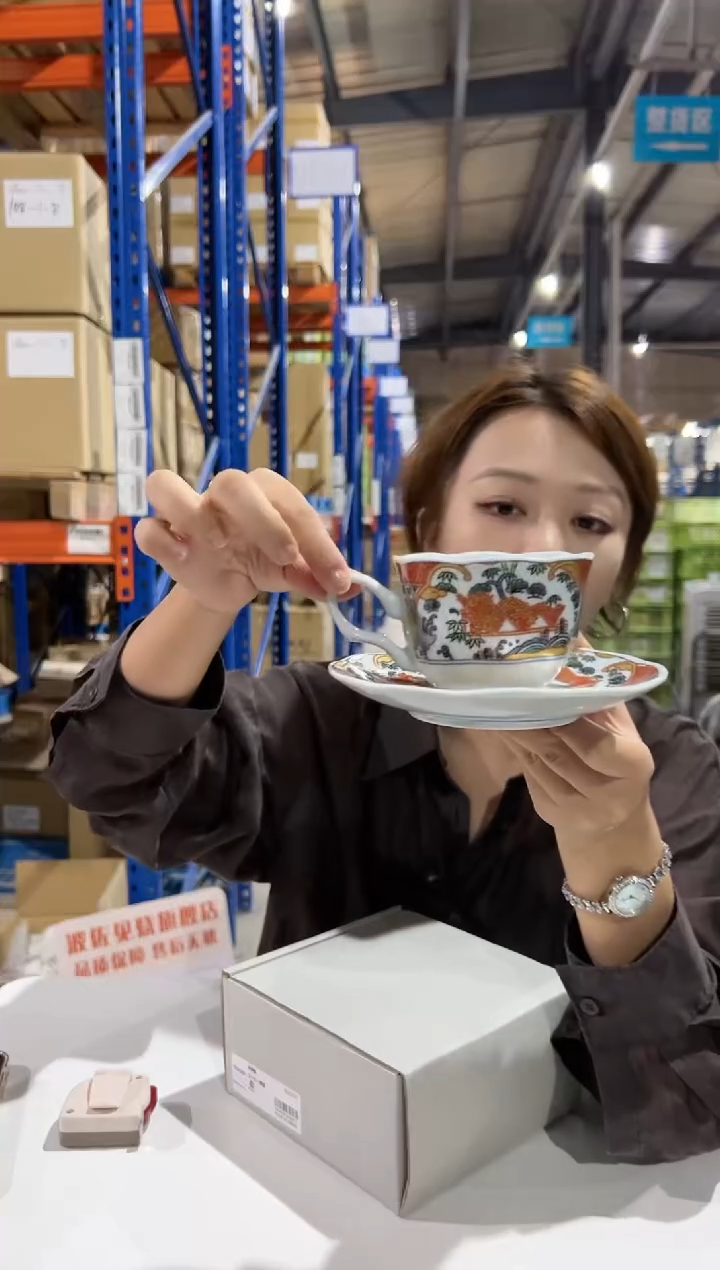 （D）吉祥龍　コーヒー（D）吉祥龍　コーヒー（D）吉祥龍　コーヒー